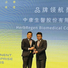 攜手產官學 啟動社區藥局產業轉型革命 鄰近健康12/4揭曉年增百萬營收的轉型藍圖