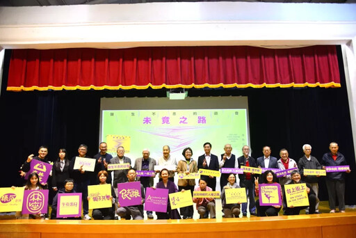 「未竟之路：聲生不息的迴音」 2025人權藝術生活節登場