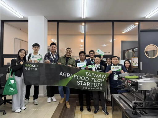 好食好事前進印尼「科技導入・標準化製程・在地化創新」深化合作機會