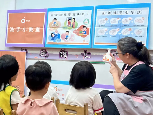 會變色的泡泡來了！橘子工坊打造魔法洗手體驗 讓小朋友都愛上洗手