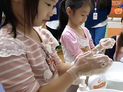 會變色的泡泡來了！橘子工坊打造魔法洗手體驗 讓小朋友都愛上洗手