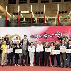 「台灣豬安心吃推廣品嚐宣導活動暨記者會」登場 產官攜手保食安，共同推廣國產豬肉品嚐，助攻消費信心!