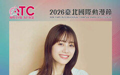 超人氣聲優「伊藤美來」首登《2026台北國際動漫節》 迎接出道十週年 2026首場海外見面會在台北！