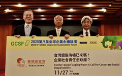 台灣銀髮海嘯已來襲！企業社會責任怎缺席？賽親關懷基金會 提出高齡社會下的企業永續新解方