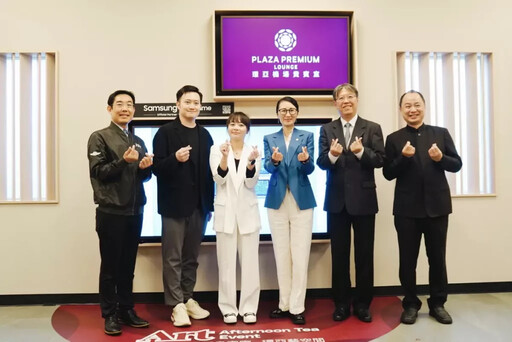 環亞機場服務管理集團於松山機場-環亞藝空間舉辦年終音樂藝文茶會攜手台灣三星電子、海神畫廊 共創跨界文化交流