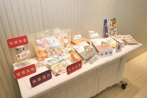 銀領好十 共築新食代!食品所舉辦銀髮友善餐食研討會探索新機遇
