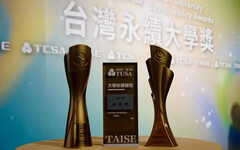 2025臺灣永續大學獎 東海大學奪三大獎 展現高教永續新標竿