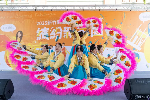 多元文化齊聚竹縣 廣場化身國際嘉年華
