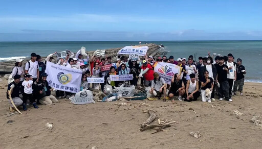 國際扶輪3481地區齊聚三芝 淨灘教育雙管齊下