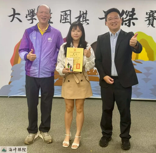 激戰封王!長庚大學林茂霖全勝奪冠 榮膺2025大學生圍棋「首傑」