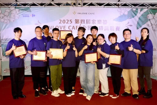 第四屆家樂福 INLOVE CAFÉ 全國咖啡挑戰賽精彩開賽 咖啡甜點美食飄香聚人氣 高雄科大施家育創意組二連霸