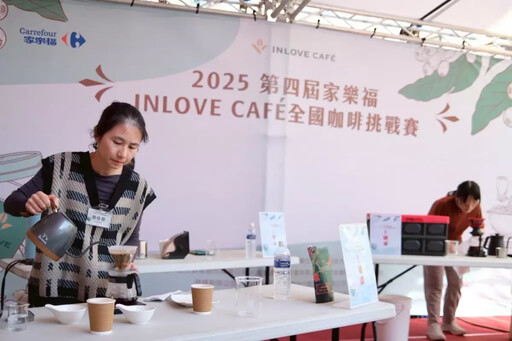 第四屆家樂福 INLOVE CAFÉ 全國咖啡挑戰賽精彩開賽 咖啡甜點美食飄香聚人氣 高雄科大施家育創意組二連霸