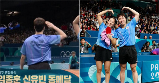 巴黎奧運／入伍前3週獲得奧運銅牌 南韓桌球選手林鐘勳開心「提前退伍」