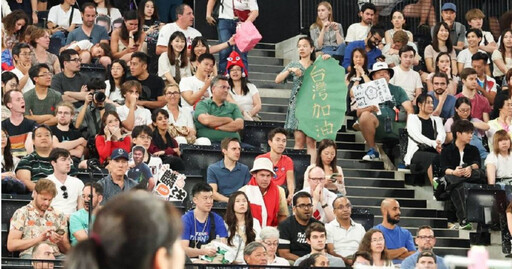 巴黎奧運／「麟洋配」4強賽場邊有騷動 台灣加油海報疑遭小粉紅撕搶