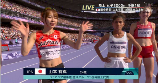 巴黎奧運／日24歲長跑女神跑完5千米仍「妝容甜美」 網友跪求出道