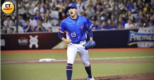 黃子鵬6局繳無安打好投 台灣2比1勝多明尼加收預賽2連勝