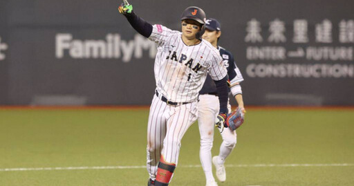 12強／牧秀悟關鍵安、森下翔太2分炮 日本6比3力克韓國奪2連勝