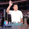 世壯運開幕也出包！彭政閔「英文名變林郁婷」 轉播單位民視道歉了
