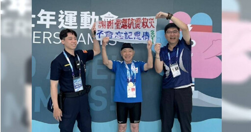 世壯運/79歲日籍泳將蛙式奪金 頒獎致謝:不會忘記台灣311援助的恩情