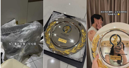 520禮物乍看「像垃圾」 陳傑憲妻拆開秒改口:對發言抱歉