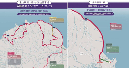 世壯運個人公路賽下週壓軸登場 北市周邊交管一次看