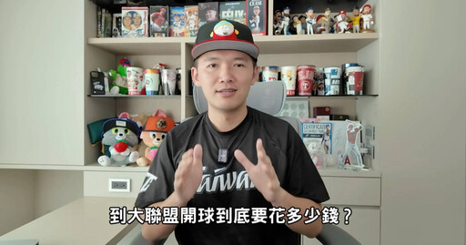 大聯盟開球多少錢?台南Josh登教士隊投手丘 「超狂得標金額」曝
