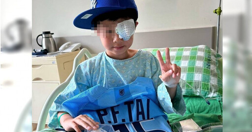 中職比賽界外球擊中小球迷眼睛…送醫動手術 富邦球團承諾負擔所有醫療理賠