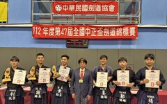 團隊精神強、團結力量大 112年全國中正盃劍道錦標賽中國科大劍道隊雙料冠軍