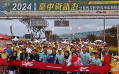 台中市電腦公會舉辦「2024 台中資訊盃公益馬拉松」 不畏風雨中開跑更顯馬拉松精神