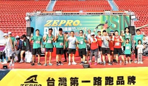 2024 ZEPRO RUN全國半程馬拉松 來自13個國家跑者聚集竹縣體育場誓言決戰凸台！