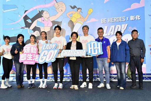 2024 BE HEROES 女性運動日 彰南國民運動中心登場