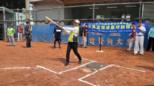 彰化市「市長盃」慢速壘球錦標賽 420名選手同場較勁