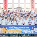 楊文科授旗全中運代表隊 勉勵選手旗開得勝