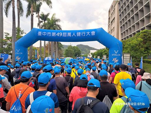 全台最長人龍！ 第49屆萬人健行大會齊步走
