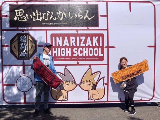 人氣動漫「排球少年」實體呈現 近2千人參加社員徵選路跑