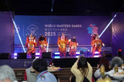 2025雙北世界壯年運動會 新北選手歡迎晚會以文化迎賓