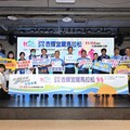 杏輝宜蘭馬拉松11/8宜蘭運動公園登場 用腳步傳遞感動