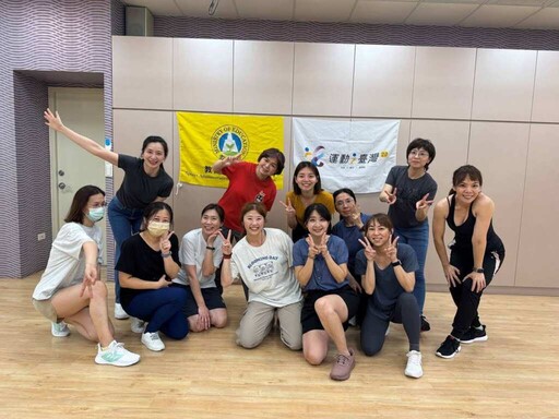新北女性專屬運動課程 五大行政區同步開課免費報名中