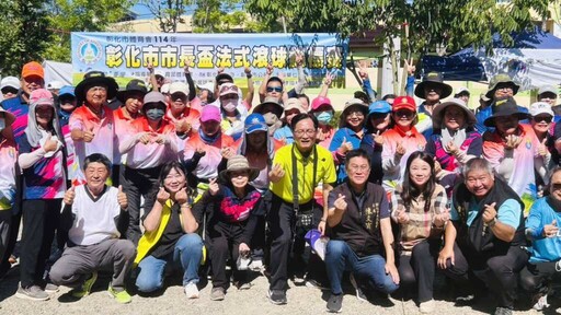 彰化市長盃法式滾球錦標賽開打 全台45隊齊聚角逐榮耀