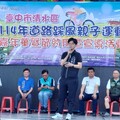 中市清水區道路踩風親子嘉年華熱鬧登場 千人自在暢遊騎車趣