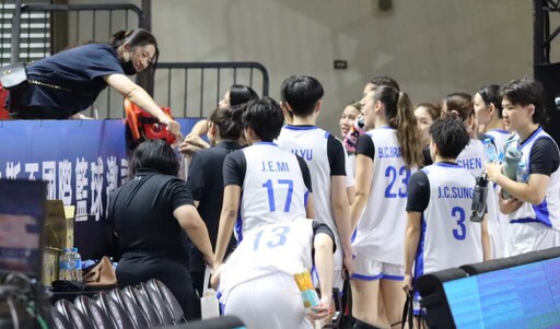 第44屆瓊斯盃籃球賽創新紀錄 UT大學籃球代表隊取勝5名旅外國手的中華女籃隊
