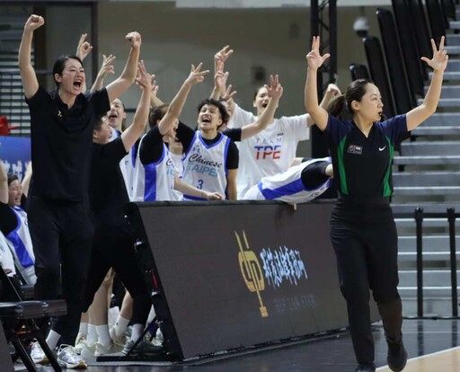 第44屆瓊斯盃籃球賽創新紀錄 UT大學籃球代表隊取勝5名旅外國手的中華女籃隊