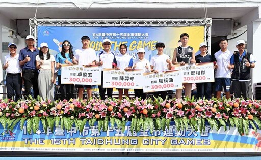 台中市全市運動大會熱血登場 盧秀燕打造「全民運動健康城市」