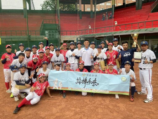 頂新和德力挺女子棒球 接棒未來女棒寫下七連霸傳奇