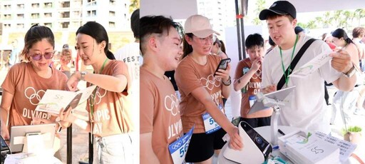 全民路跑 × 量化健康！NU SKIN 應援2025奧林匹克路跑，打造智慧健康新風潮