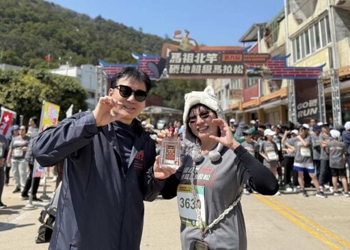 榮耀北竿十載硬道 2026馬祖北竿硬地超級馬拉松