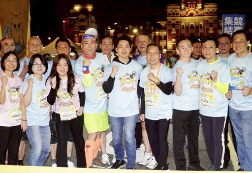 北市不動產仲介幸福家園公益路跑 蔣萬安肯定公會熱心公益溫暖社會