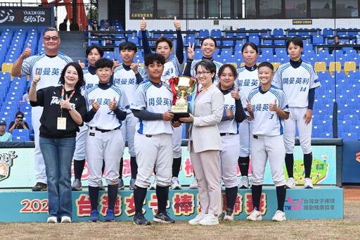 影/台灣女子棒球聯賽閉幕頒獎 蕭美琴肯定各界推廣女子棒球的熱情與努力