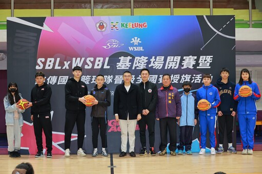 SBLxWSBL基隆3/28開賽 謝國樑授旗為銘傳國中籃球隊加油