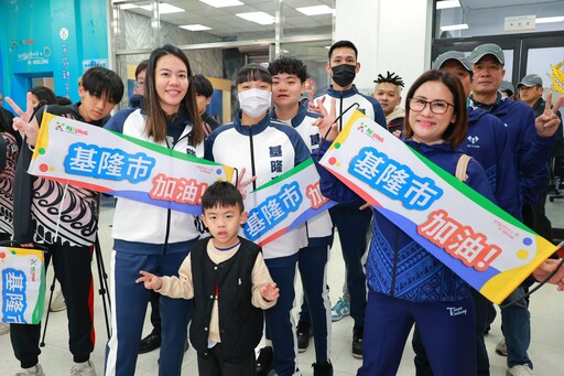 基隆市代表隊授旗出征 全國原住民族運動會蓄勢待發